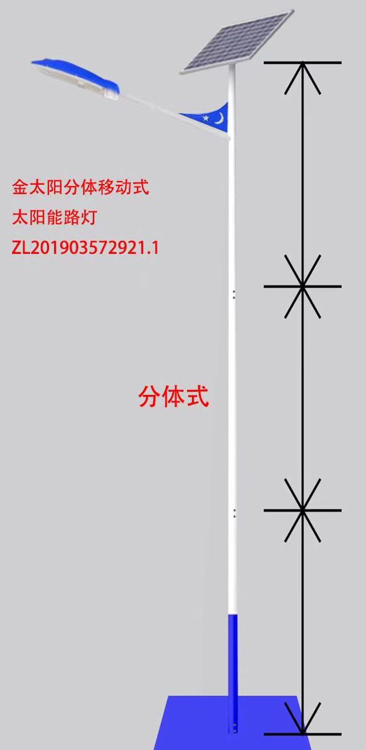 星月分体杆圆灯头1.jpg